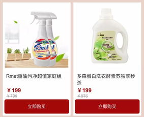 日用家電專場 爆款直降，品質(zhì)生活觸手可及