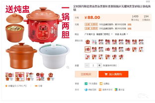 年底閑置物品清倉指南 小家電與家居日用品的處理與變現(xiàn)