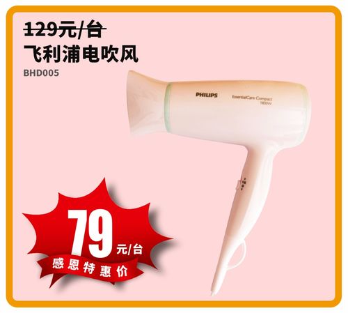 卜蜂蓮花感恩日來襲 精選商品低至5折，疊加支付寶立減，日用家電囤貨正當(dāng)時(shí)！