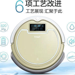 福瑪特生活日用家電產(chǎn)品報價與選購指南